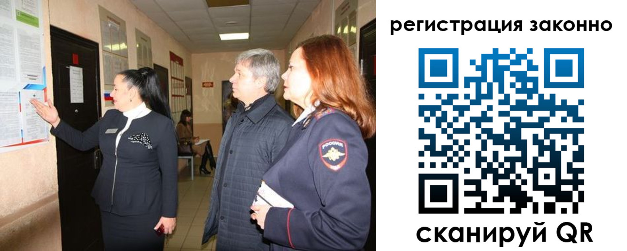 временная регистрация госуслуги в Ухте