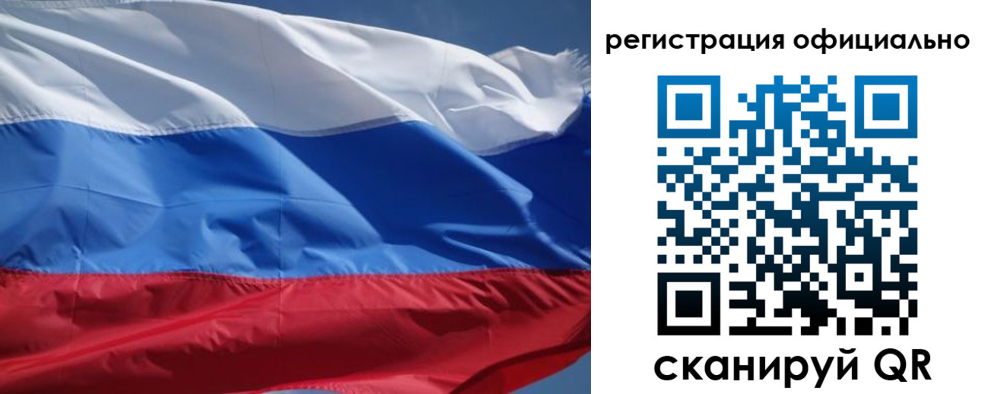прописка от собственника в Ухте
