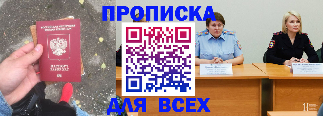 миграционный учет в Ухте